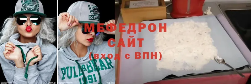 гидра как зайти  Первомайск  Мефедрон mephedrone 